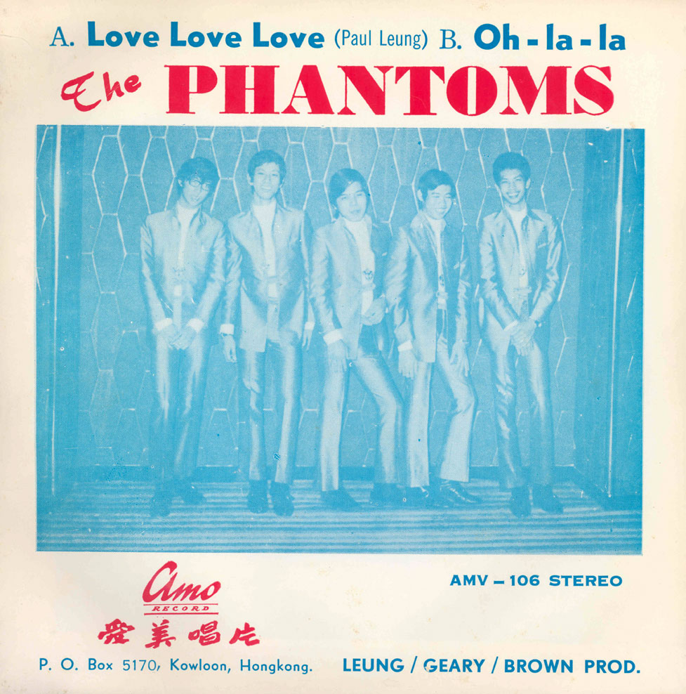 Phantoms Amo 45 Love Love Love / Oh-La-La