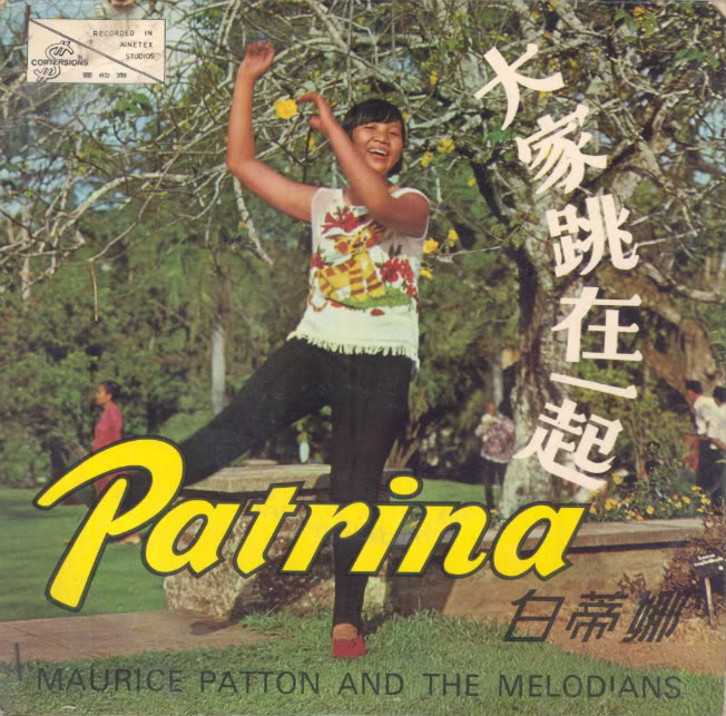 Patrina with Maurice Patton and the Melodians cover