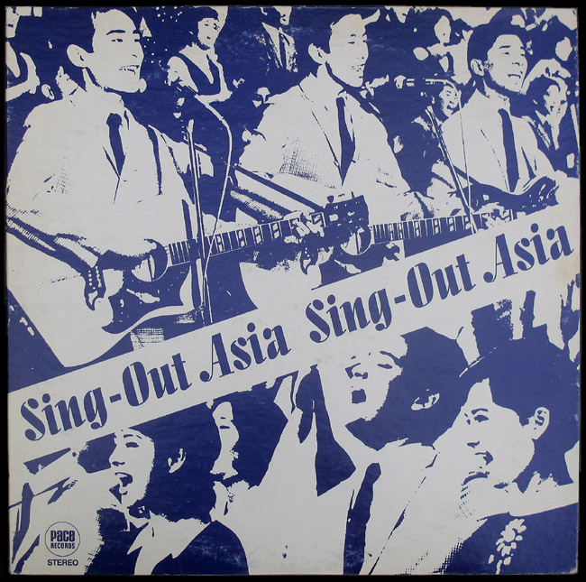 Sing-Out Asia LP