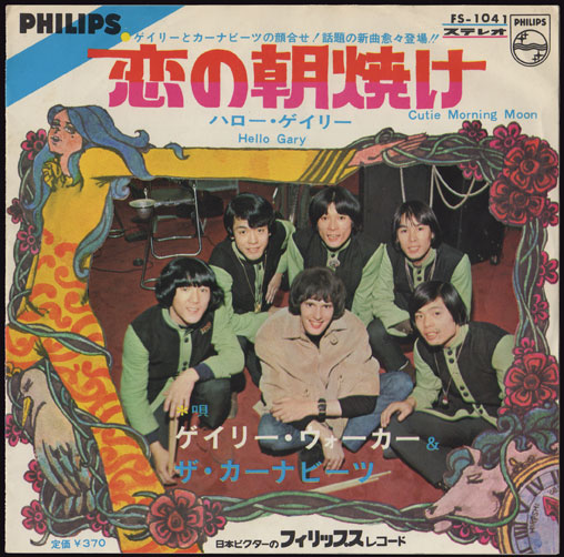 Carnabeats and Gary Walker Philips PS