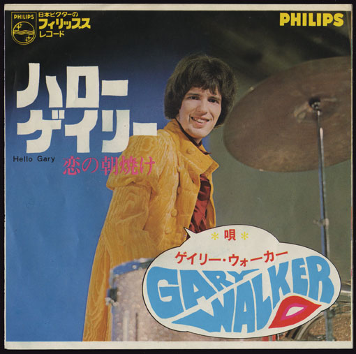 Carnabeats and Gary Walker Philips PS back