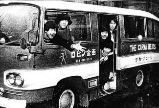 Note Robin Hood figure still on van!