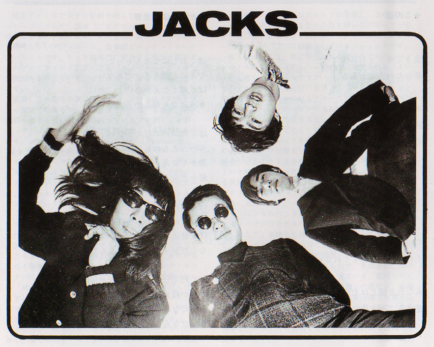 The Jacks, Yoshio Hayakawa, Takasuke Kida, Hitoshi Tanino and Haruo Mizuhashi