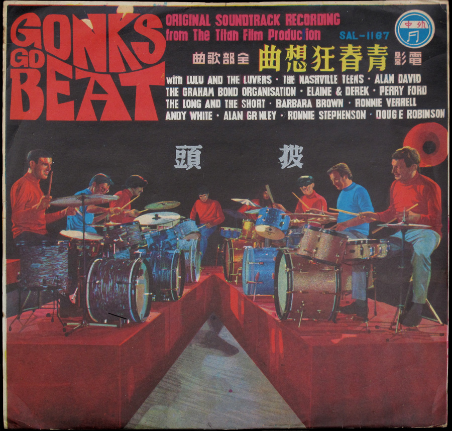 Gonks Go Beat Taiwan LP 