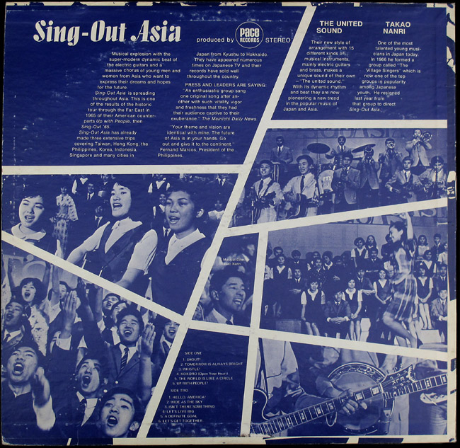 Sing-Out Asia LP back cover